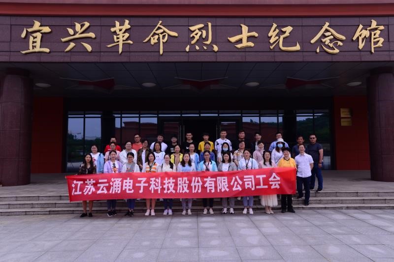 緬懷革命先烈，強化愛國意識