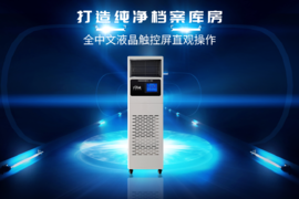 如何做好檔案防護工作？這一步很重要！