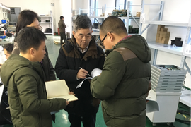 公司申請(qǐng)全國(guó)工業(yè)產(chǎn)品生產(chǎn)許可證（集成電路卡及集成電路卡讀寫(xiě)機(jī)產(chǎn)品）順利通過(guò)審查組實(shí)地核查